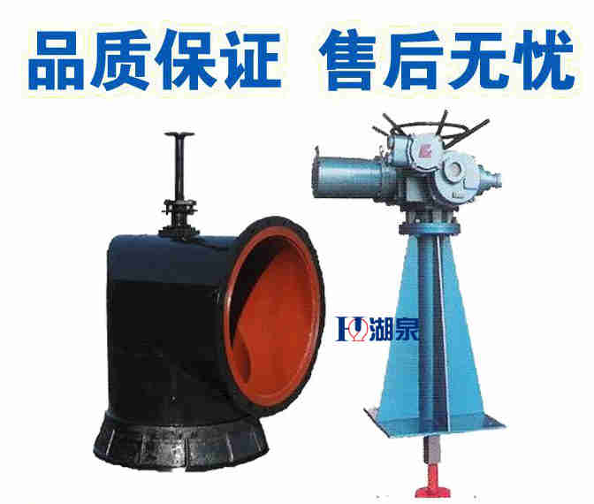  礦用電動配水閘閥廠家， 礦用電動配水閘閥廠家電話