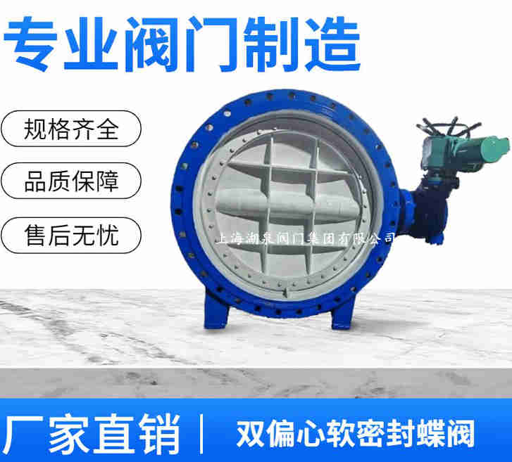 電動(dòng)蝶閥DN150的規(guī)格型號(hào)表、種類及圖片