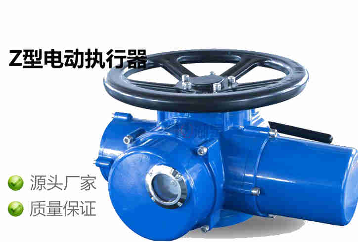 執行器
